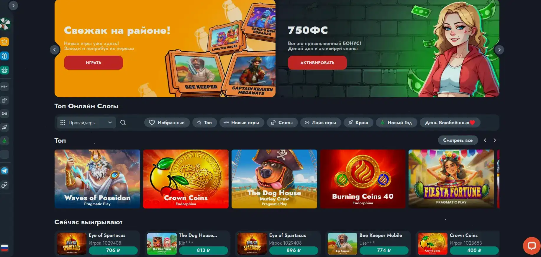 Интерфейс Magnet casino на планшете